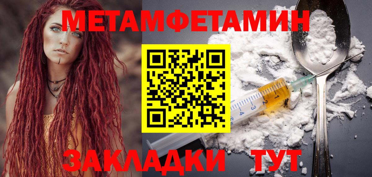 Амфетамин Розовый Барнаул