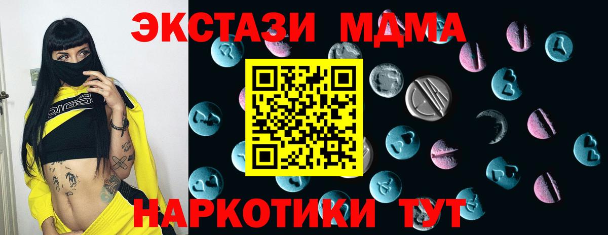 сайты даркнета как зайти  Экстази Punisher  Вход с VPN  Барнаул 