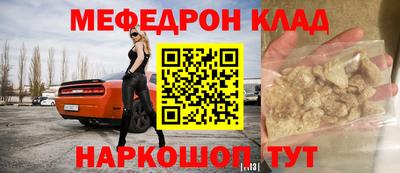 кокаин перу Шахты