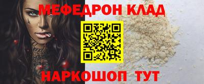 кокаин перу Шахты