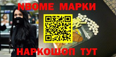кокаин перу Шахты