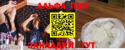 кокаин перу Шахты