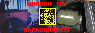 кокаин перу Шахты
