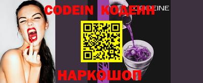 кокаин перу Шахты