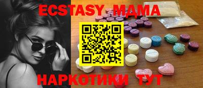 кокаин перу Шахты