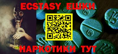 кокаин перу Шахты