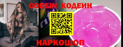 кокаин колумбия Шебекино