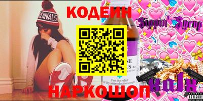 кокаин перу Шахты