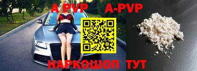 кокаин перу Шахты