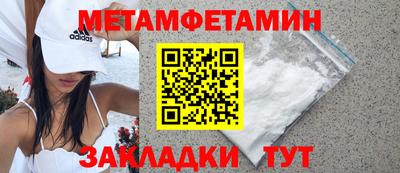 кокаин перу Шахты