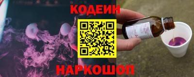 кокаин перу Шахты