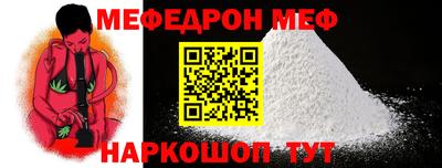 a pvp Шелехов