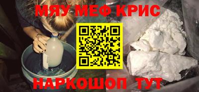 кокаин перу Шахты