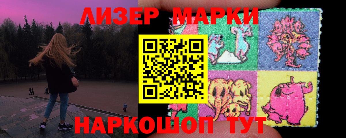 Барнаул  ЛСД экстази  Вход с VPN  LSD-25 экстази ecstasy  Лсд 25 экстази кислота 