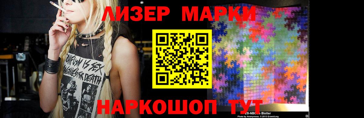 ЛСД экстази кислота Барнаул