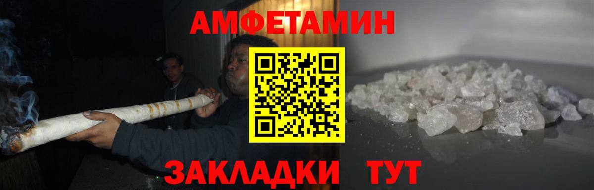 МЕТАМФЕТАМИН винт  Вход с VPN  МЕТАМФЕТАМИН винт  Барнаул 