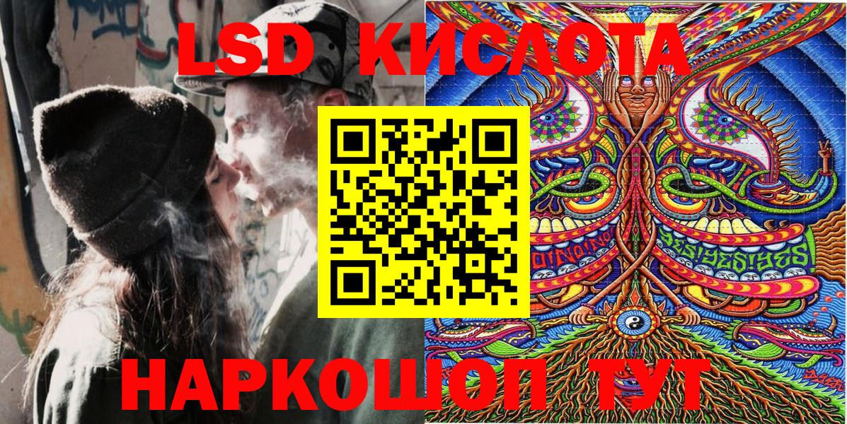 Барнаул  Марки N-bome 1,8мг  Марки N-bome  Вход с VPN 
