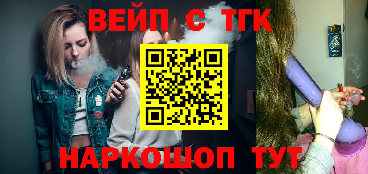 Дистиллят ТГК Wax Барнаул